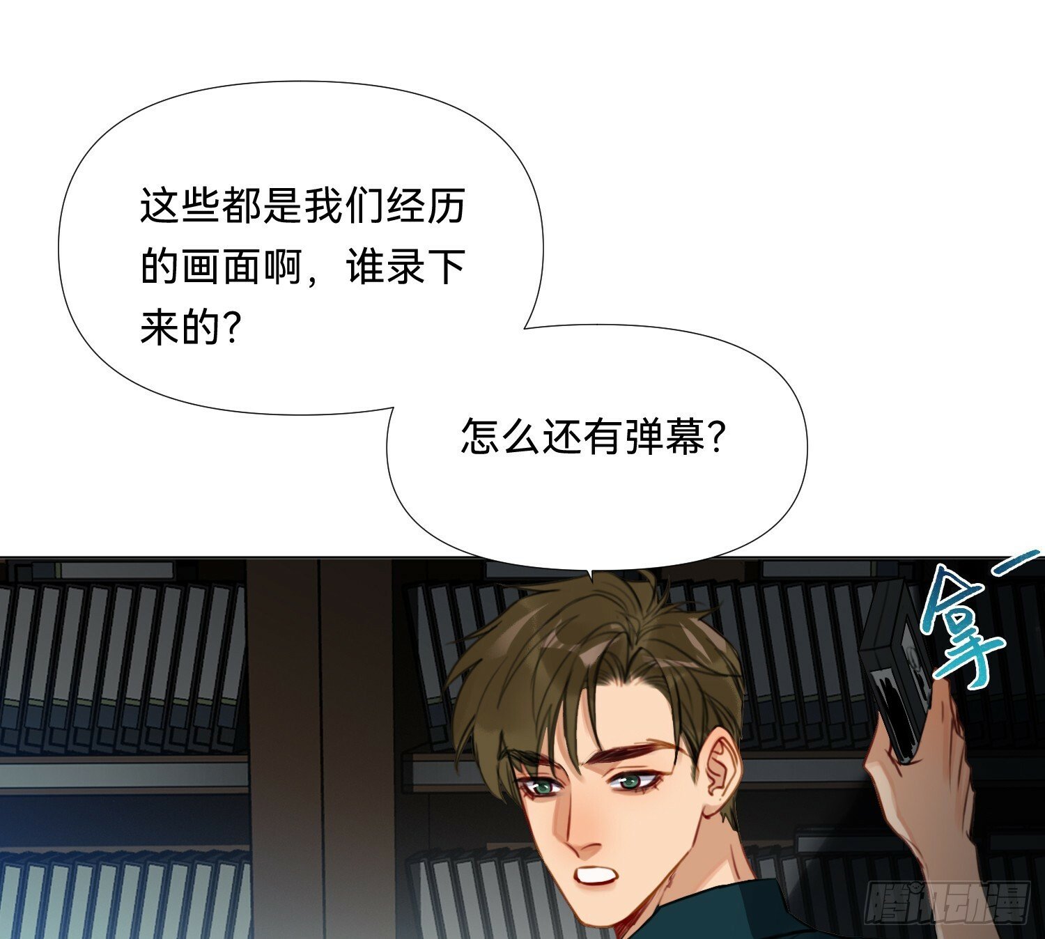 仲夏夜绮谭第三夜59