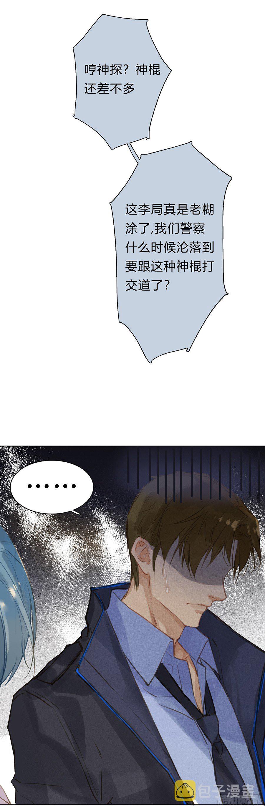 骨灰奶茶0352