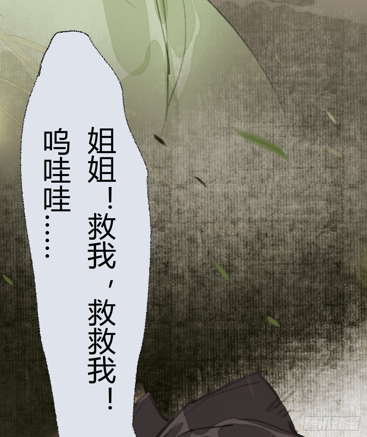 生门血衅1924