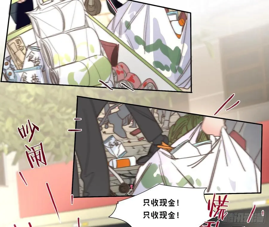 预言弥散·0141