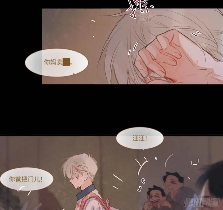 预言弥散·0611