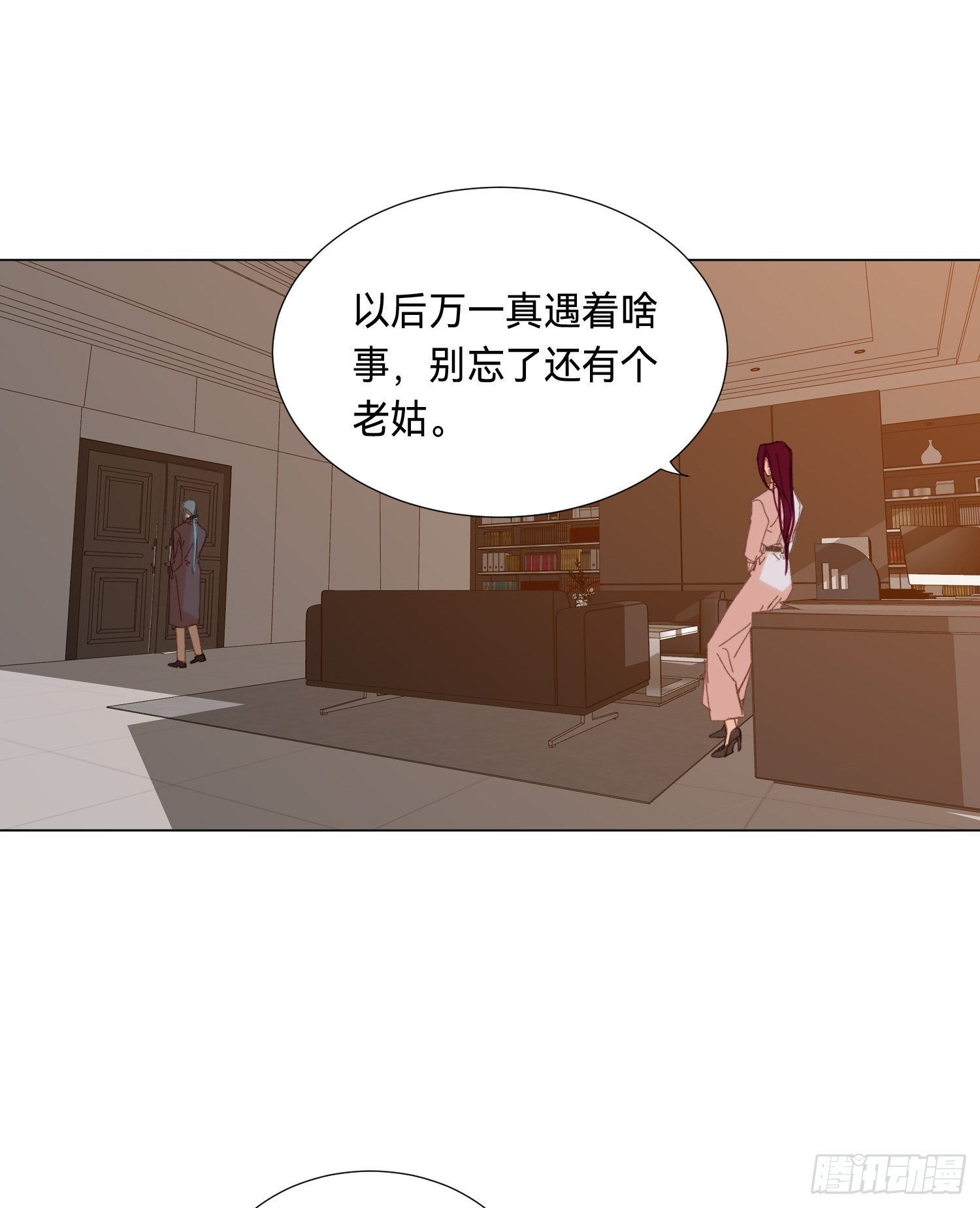 五子夺算·后编1127