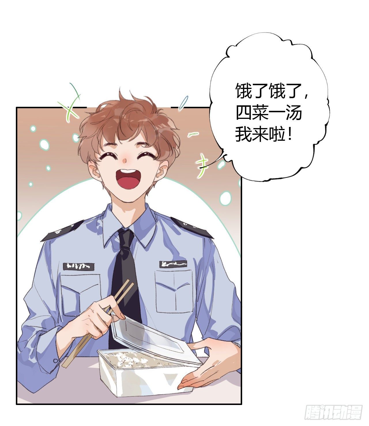 生门血衅0723