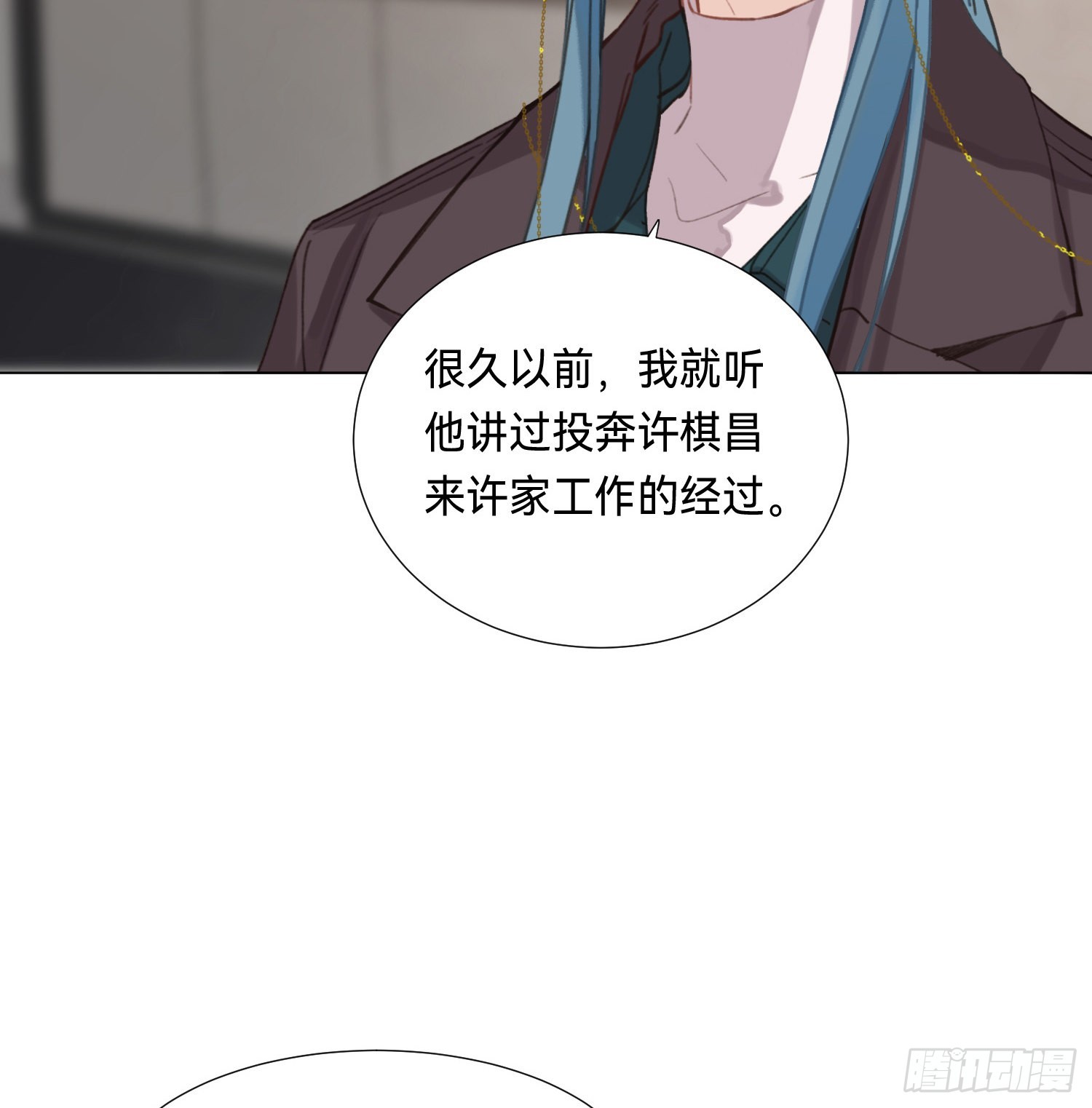 五子夺算·后编102