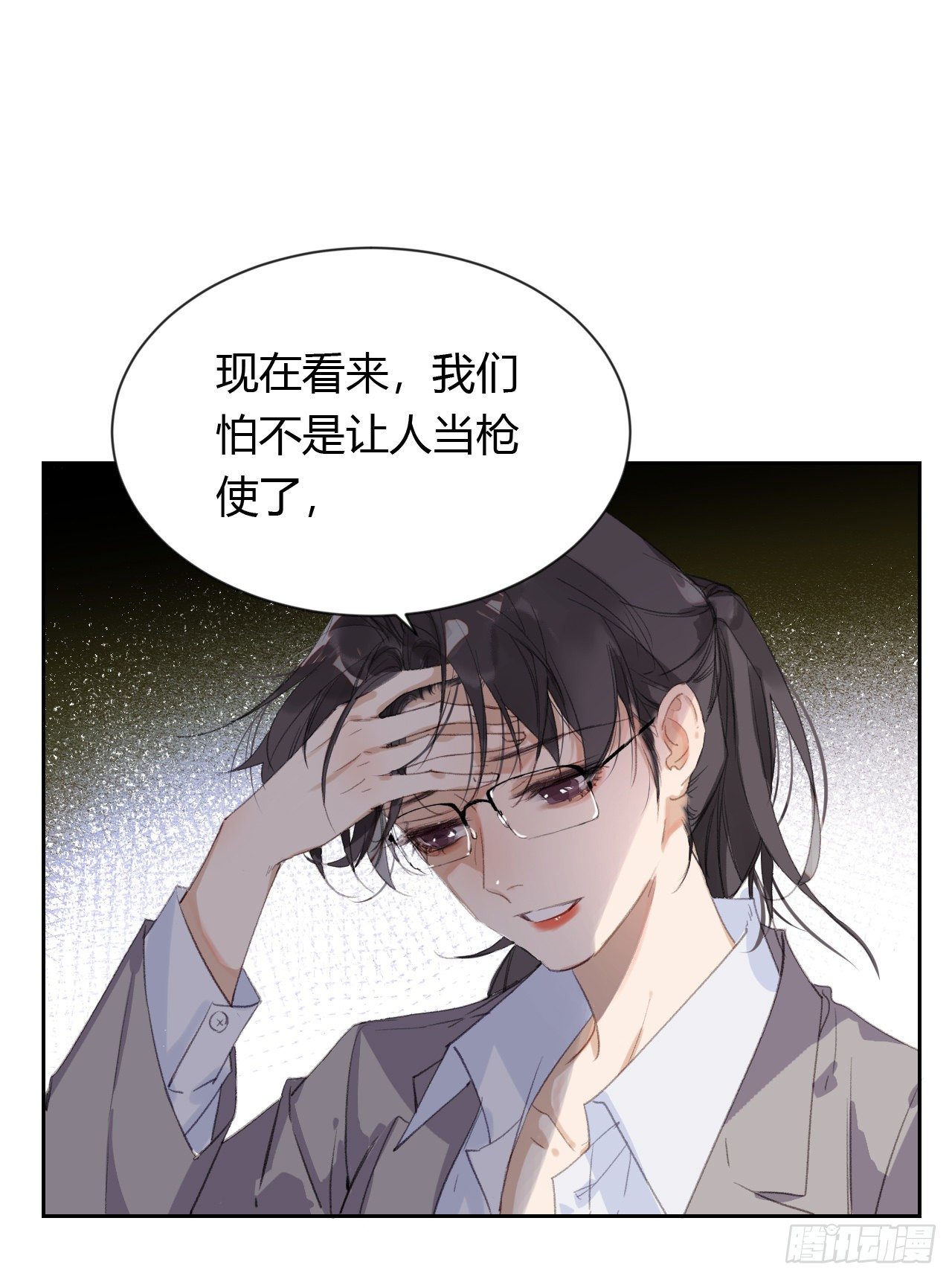 生门血衅2018