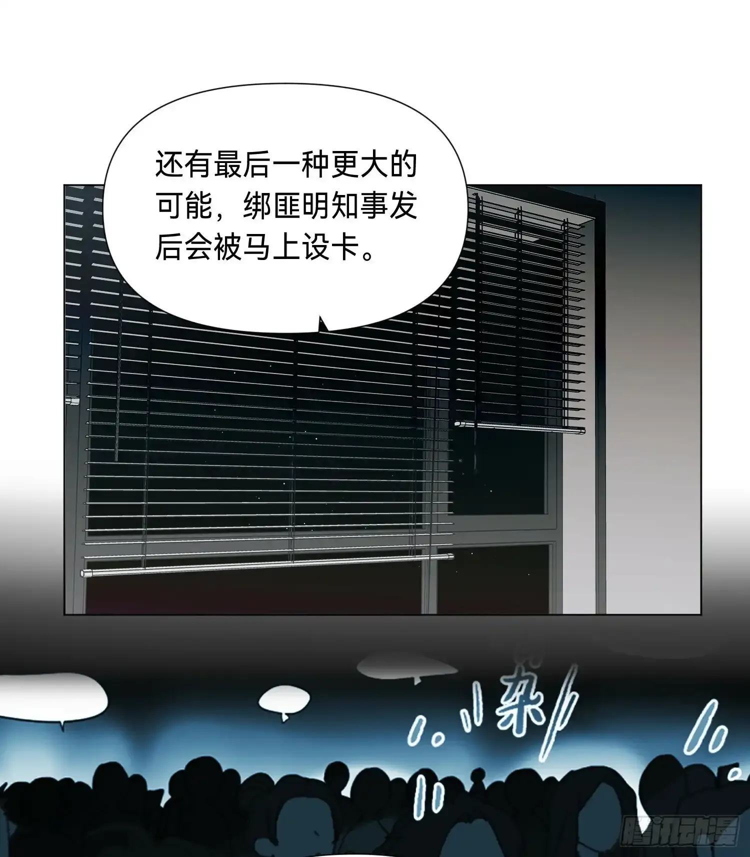 罪犯梯度·0311