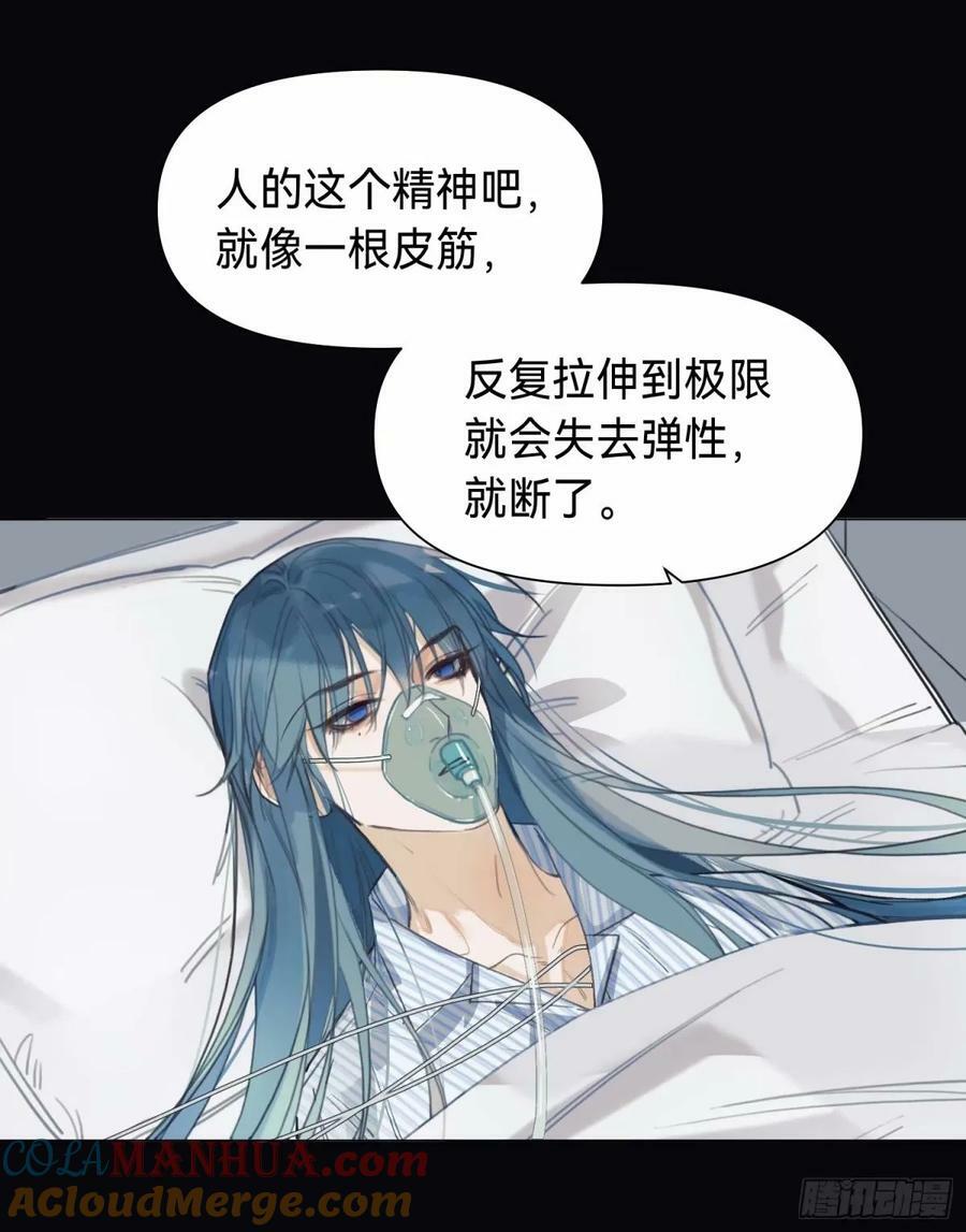 罪犯梯度·146