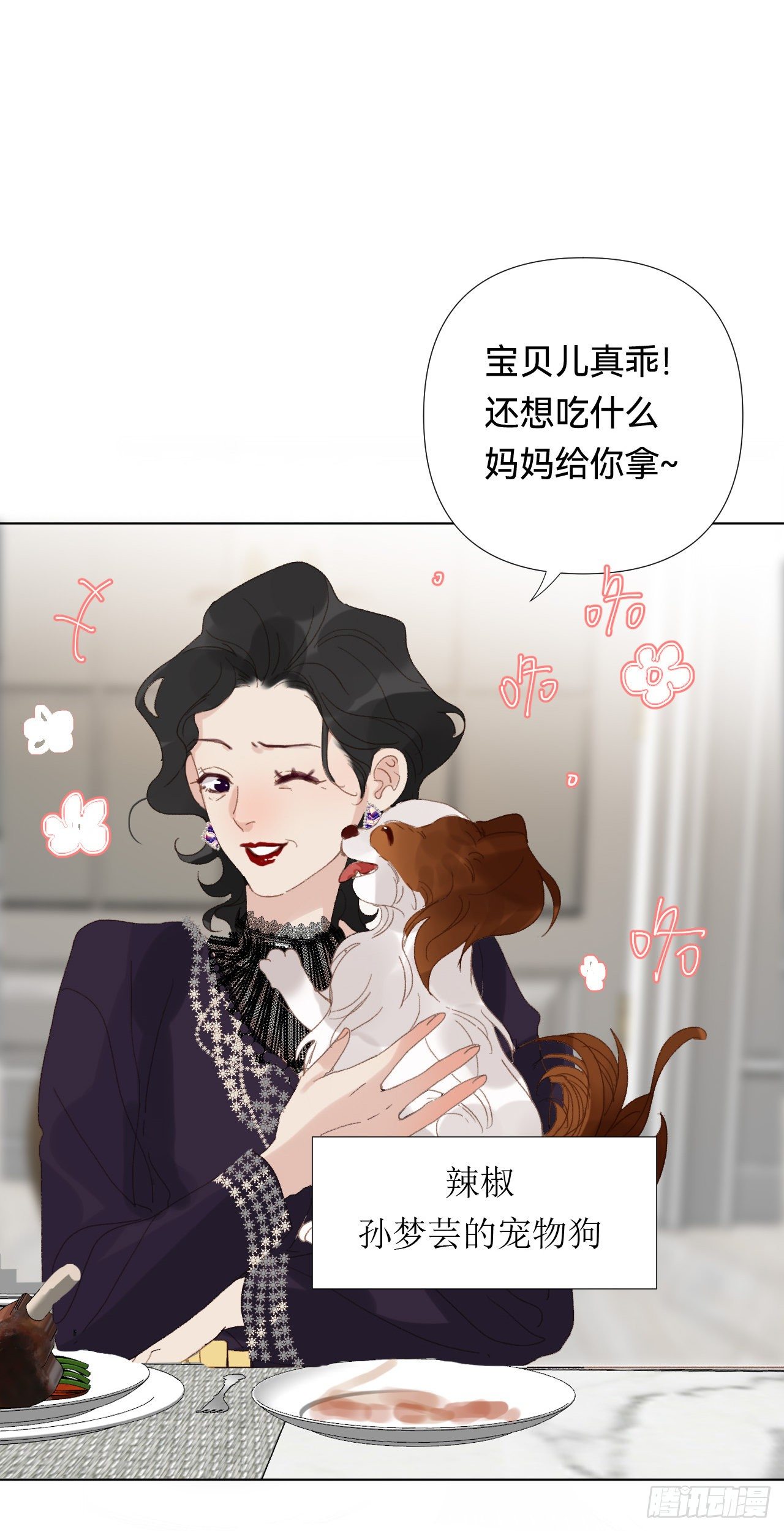 百卒戏傩·后编1832