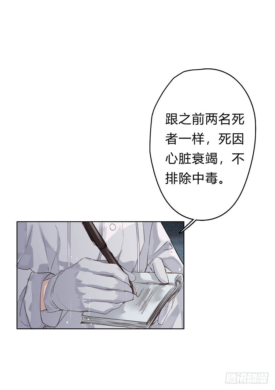 骨灰奶茶0115
