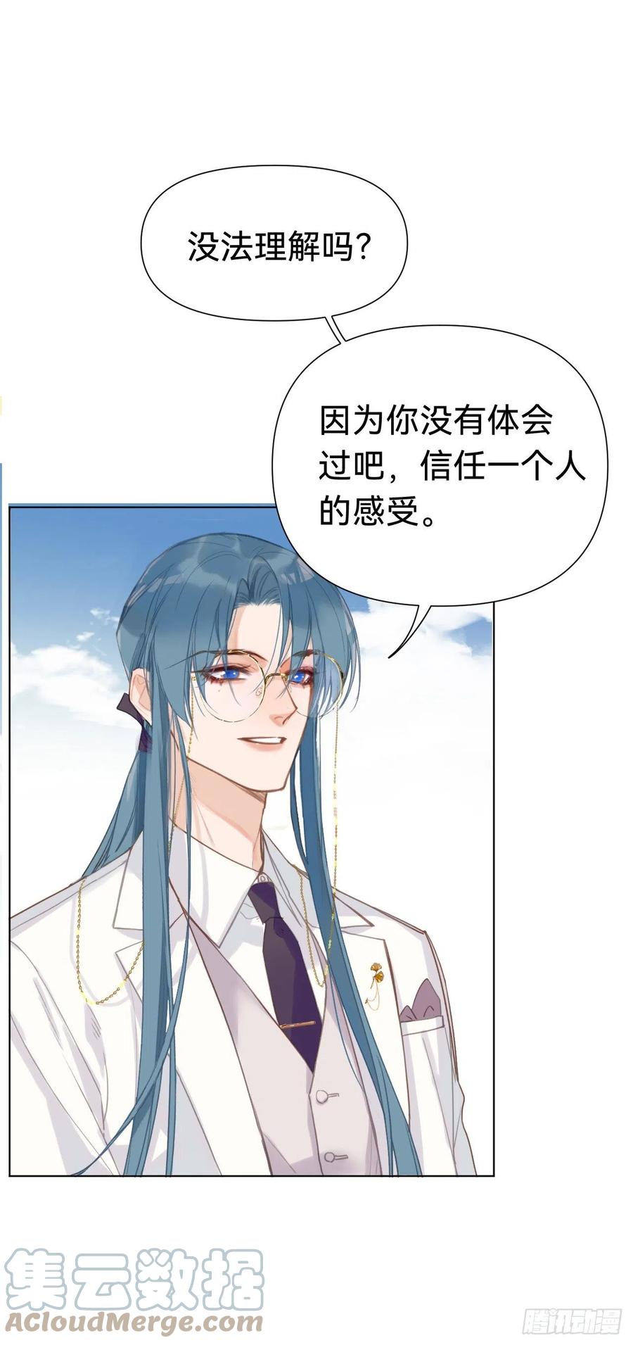 百卒戏傩·后编0921