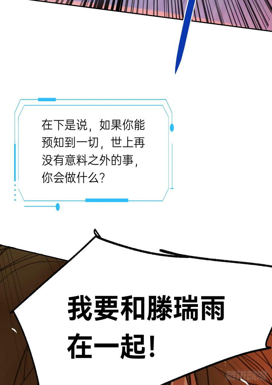 罪犯梯度·1159
