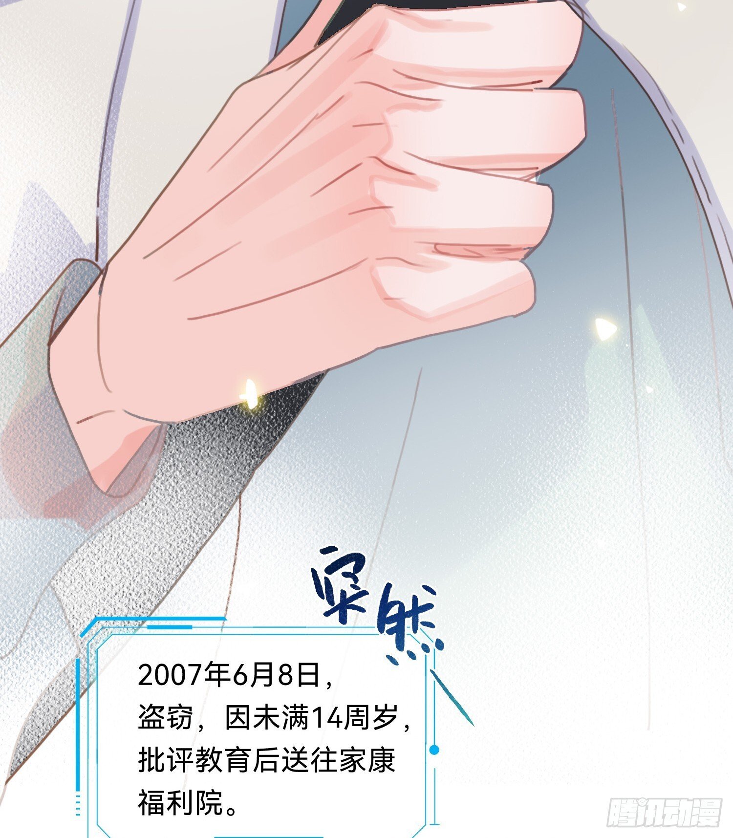 侦探卷积·0835