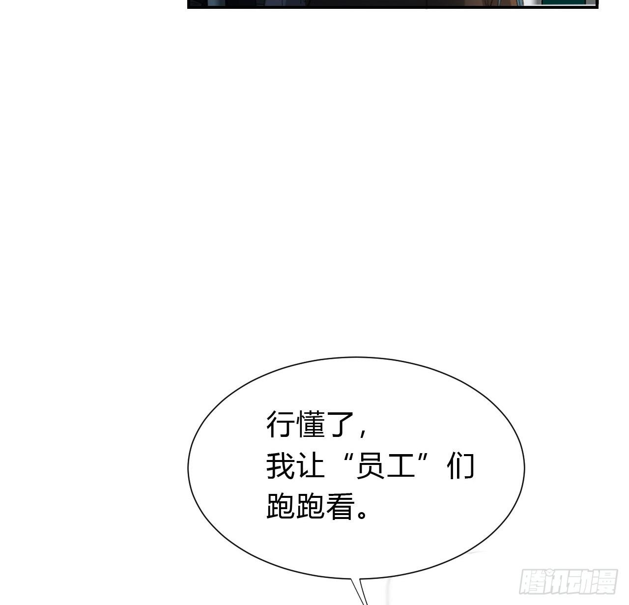 初雪·下15