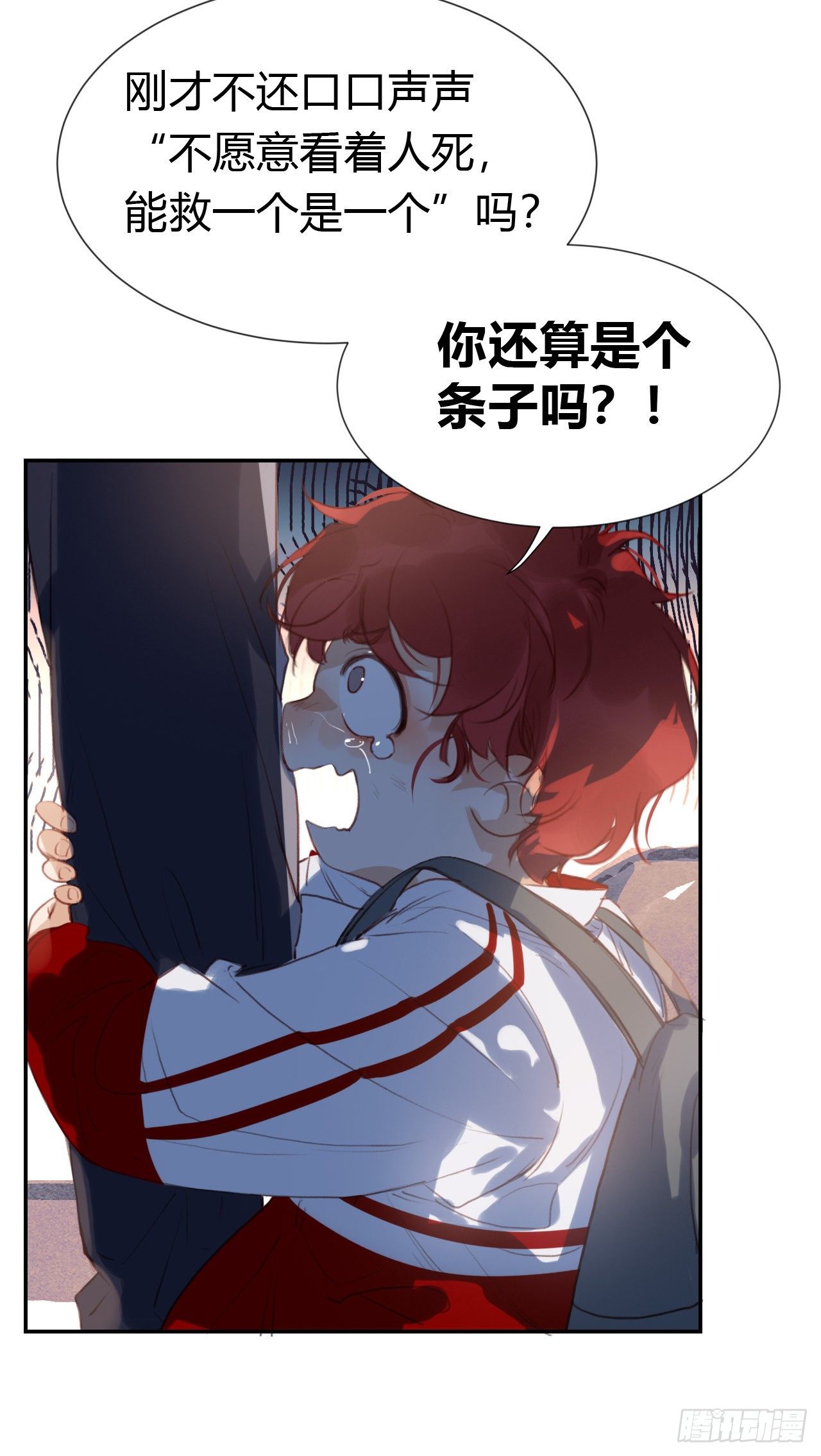生门血衅·后编105
