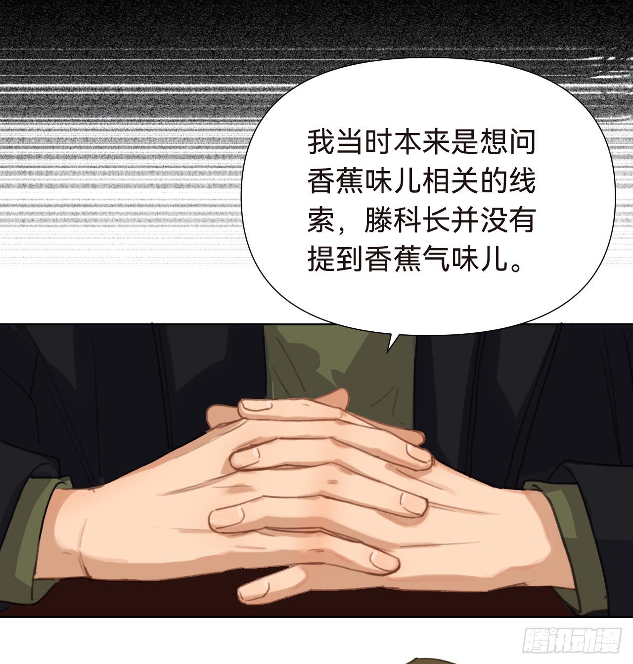 五子夺算·1641