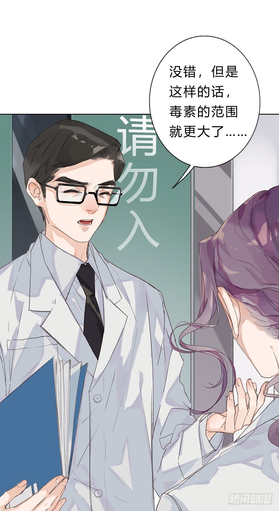 骨灰奶茶0515