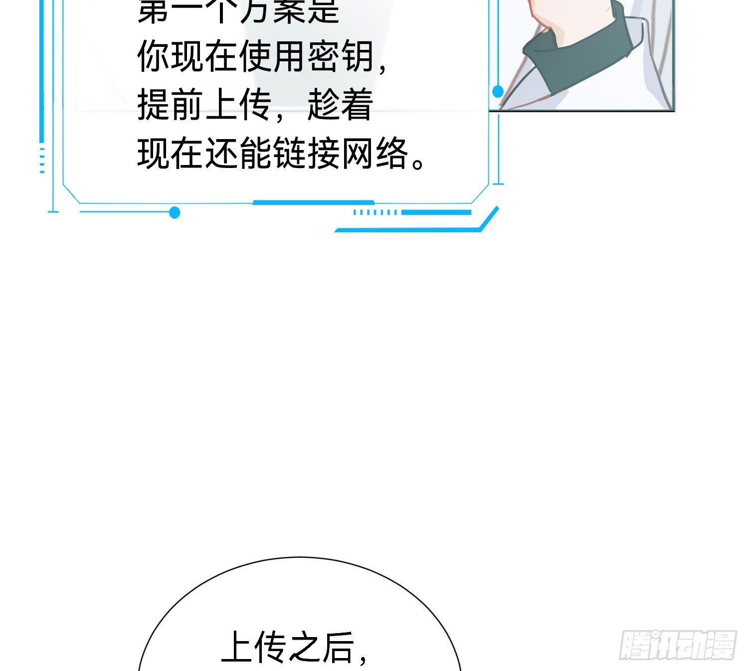 侦探卷积·1036