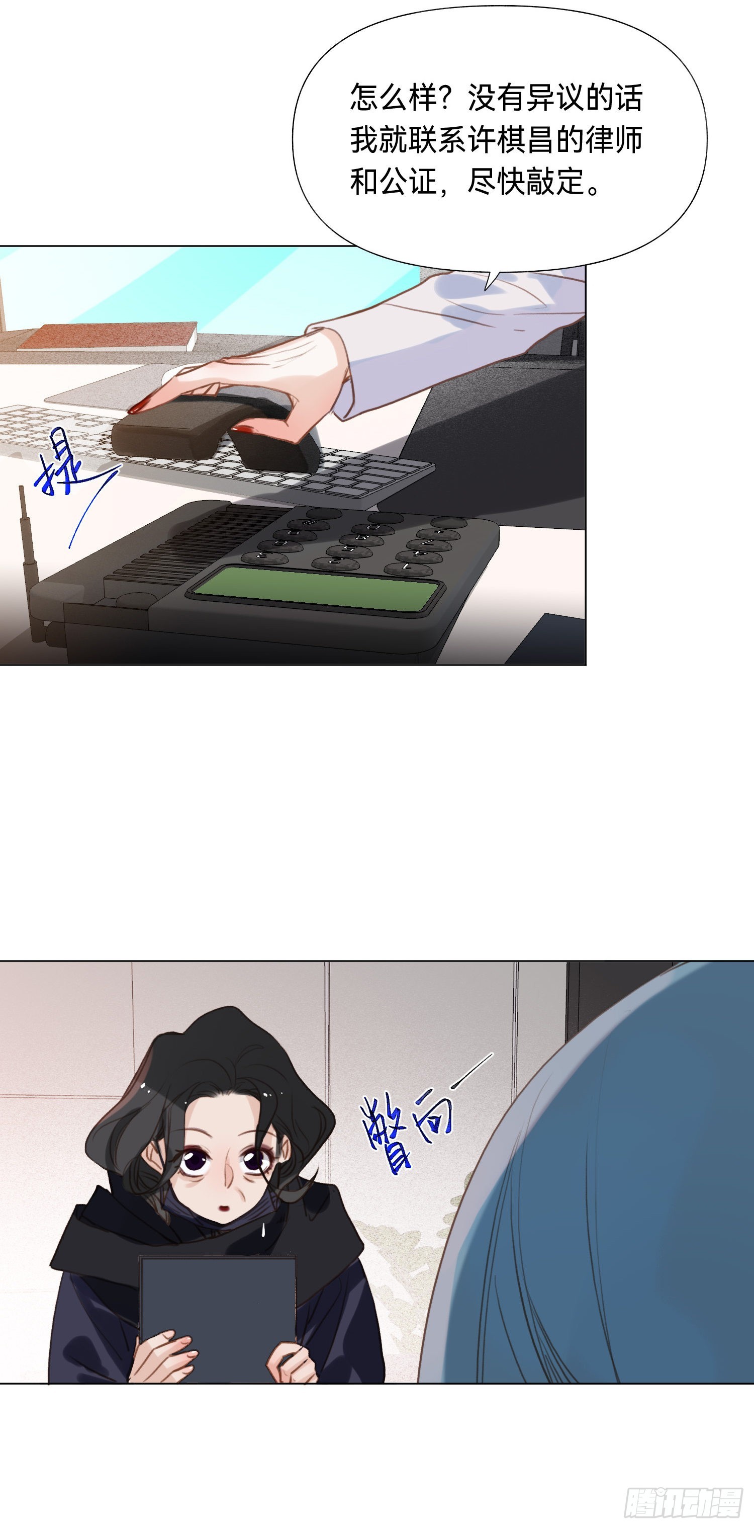 五子夺算·后编0815