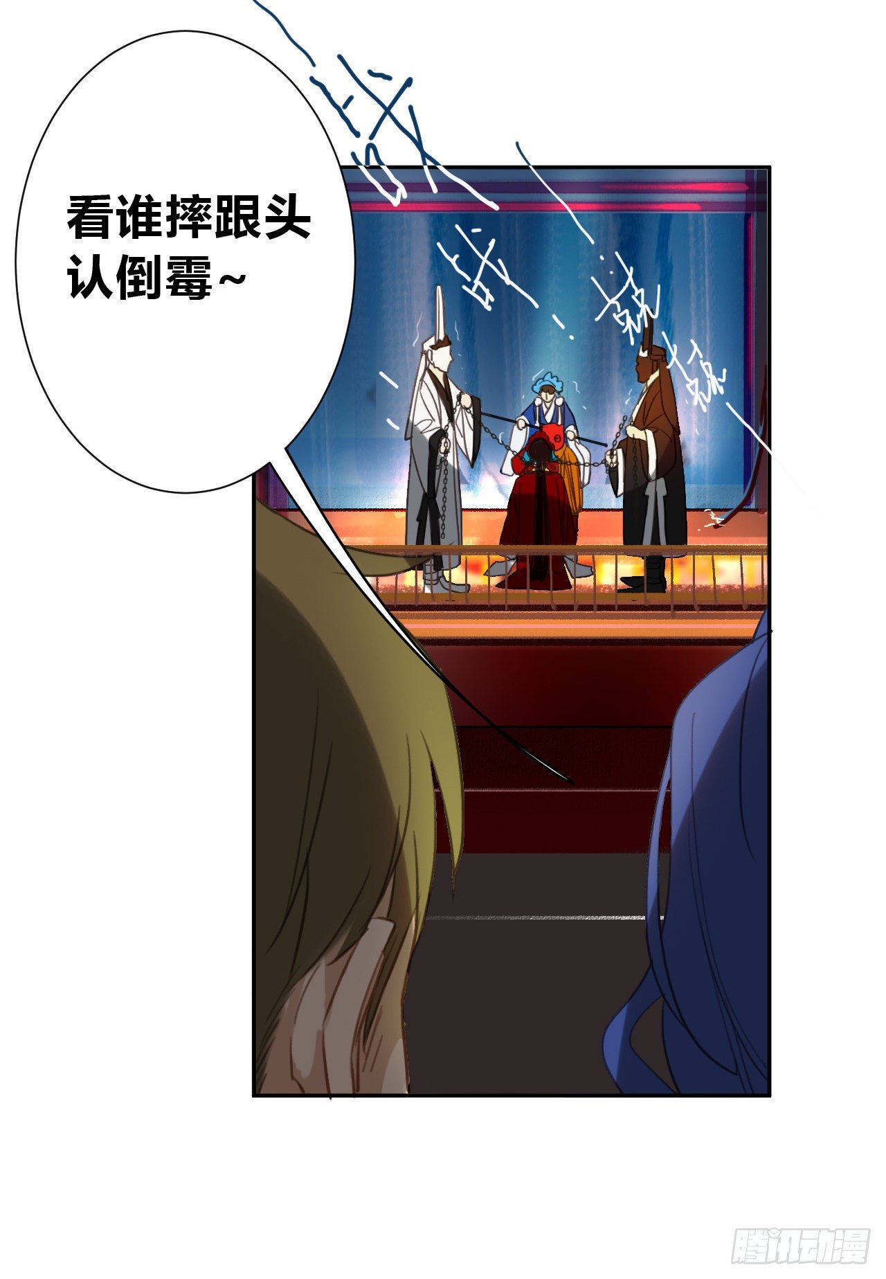 百卒戏傩1035