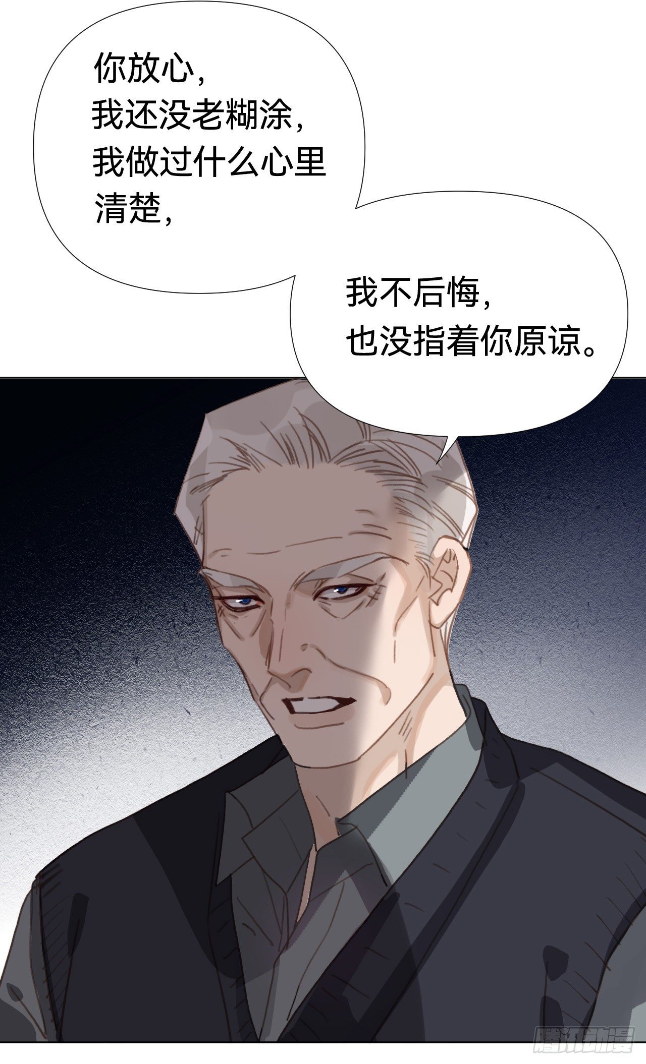 百卒戏傩·后编1937