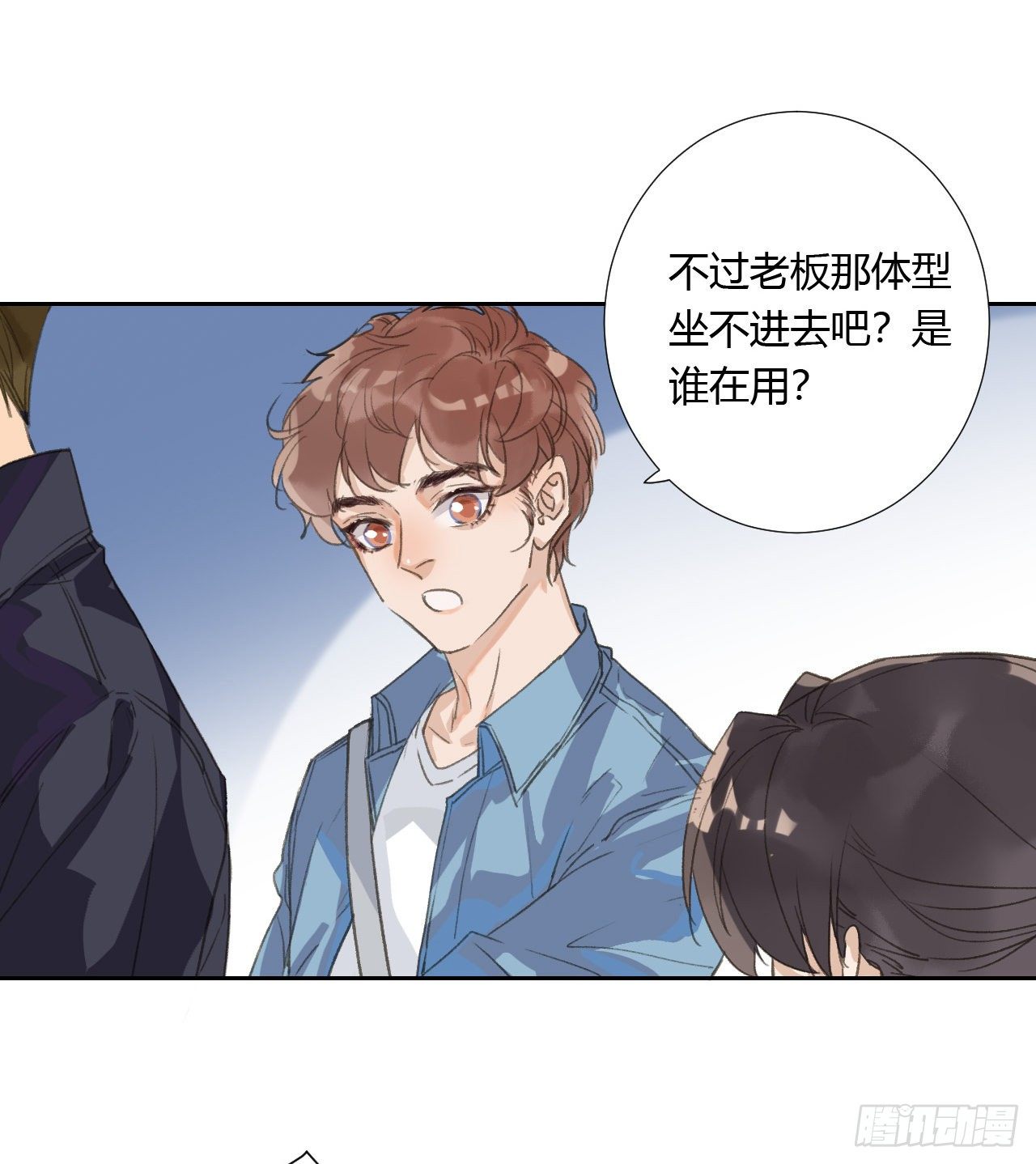 生门血衅049