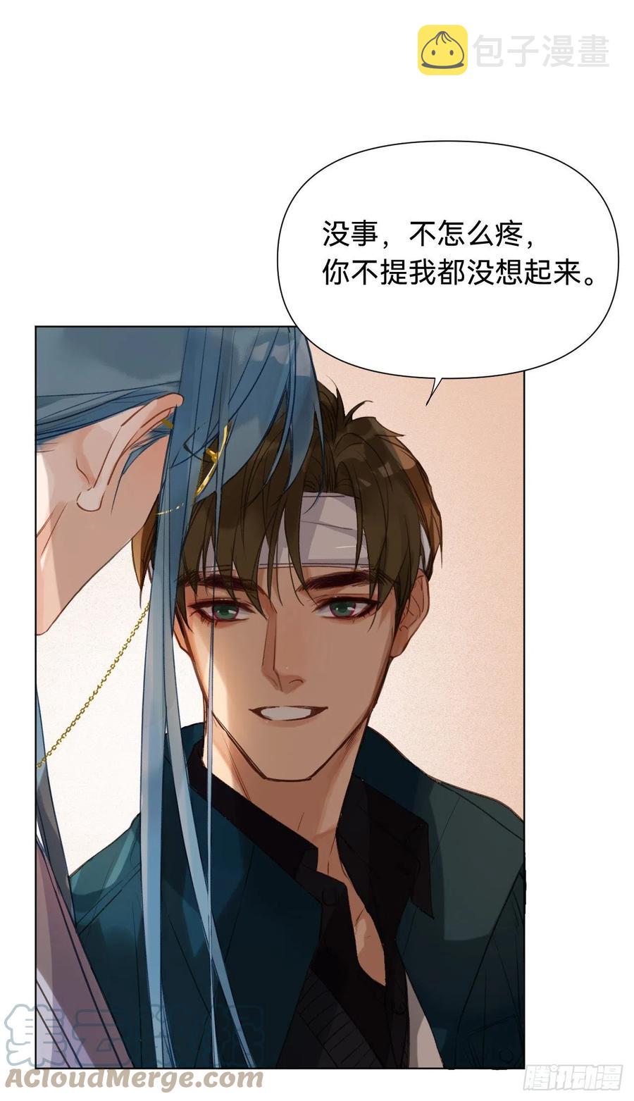 百卒戏傩·后编0212