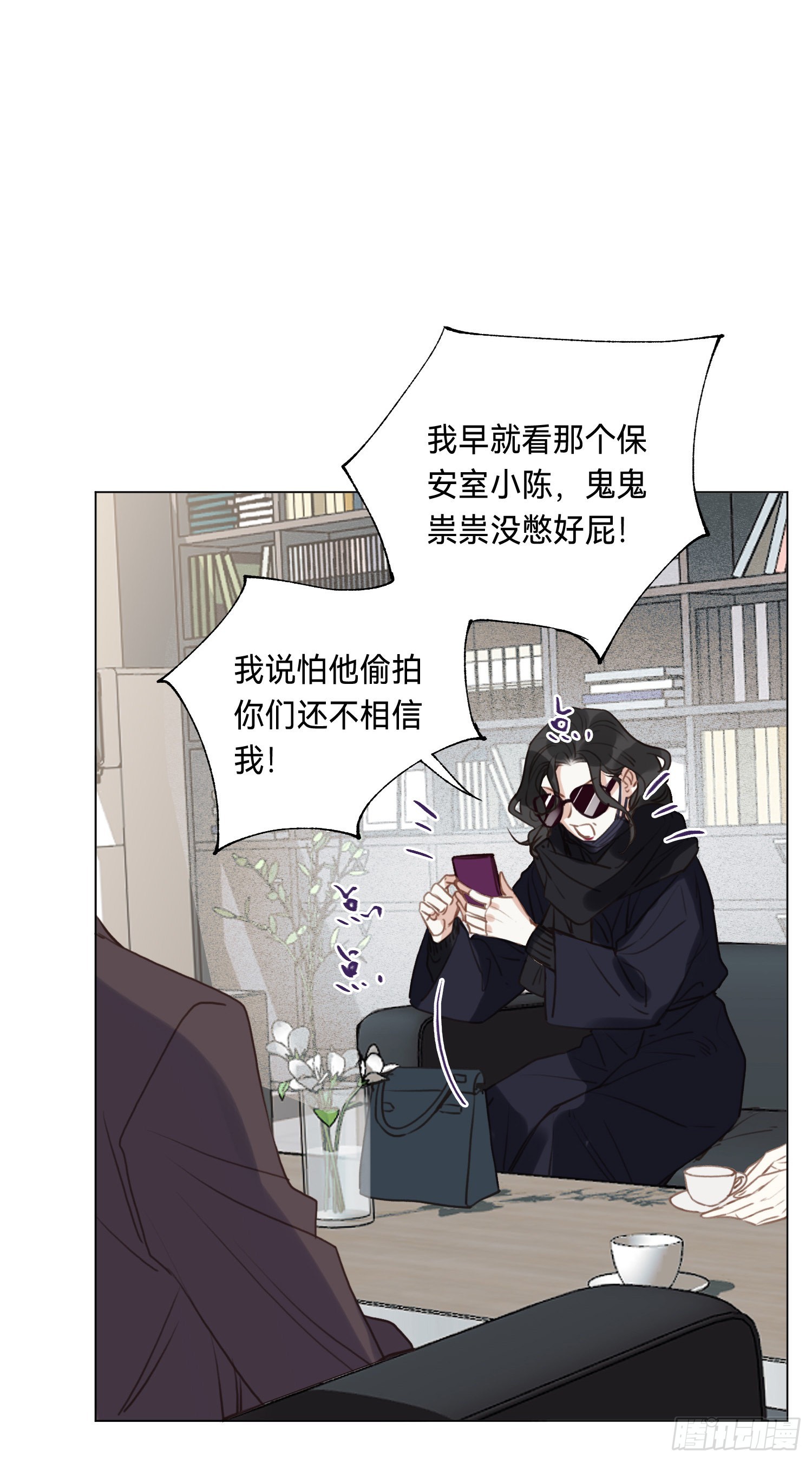 五子夺算·后编0712
