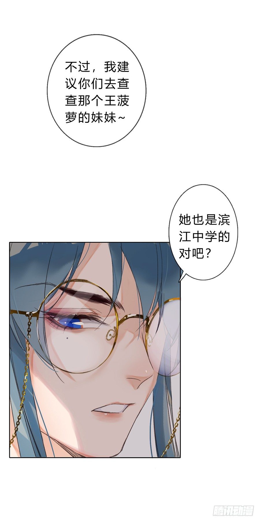 骨灰奶茶0542