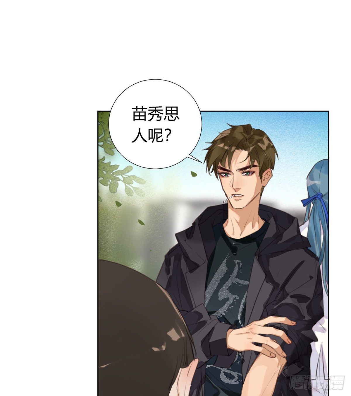 骨灰奶茶1227