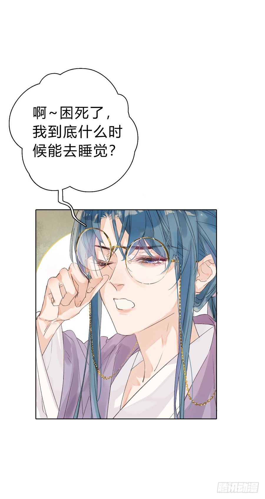 骨灰奶茶068
