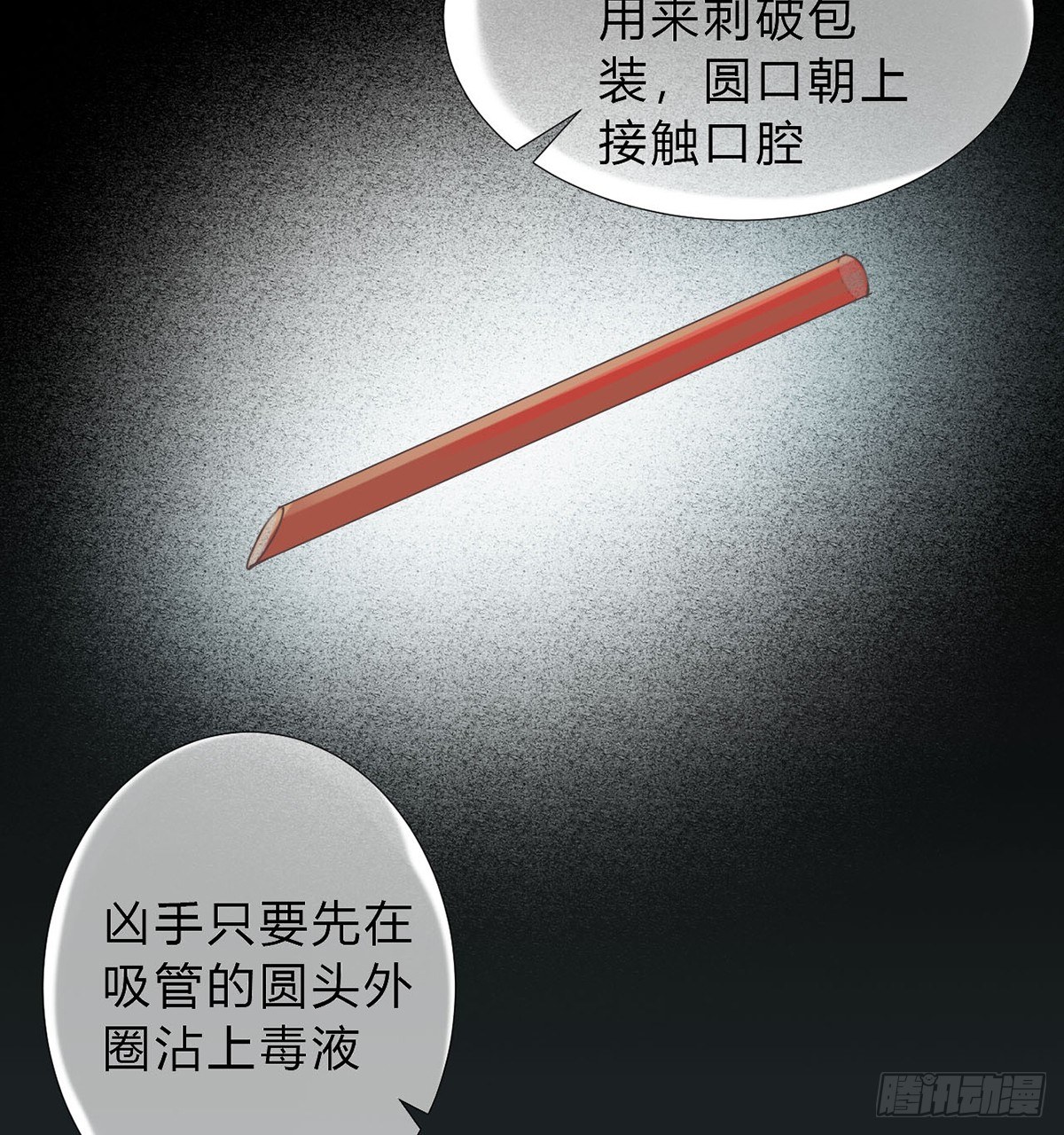 骨灰奶茶1349