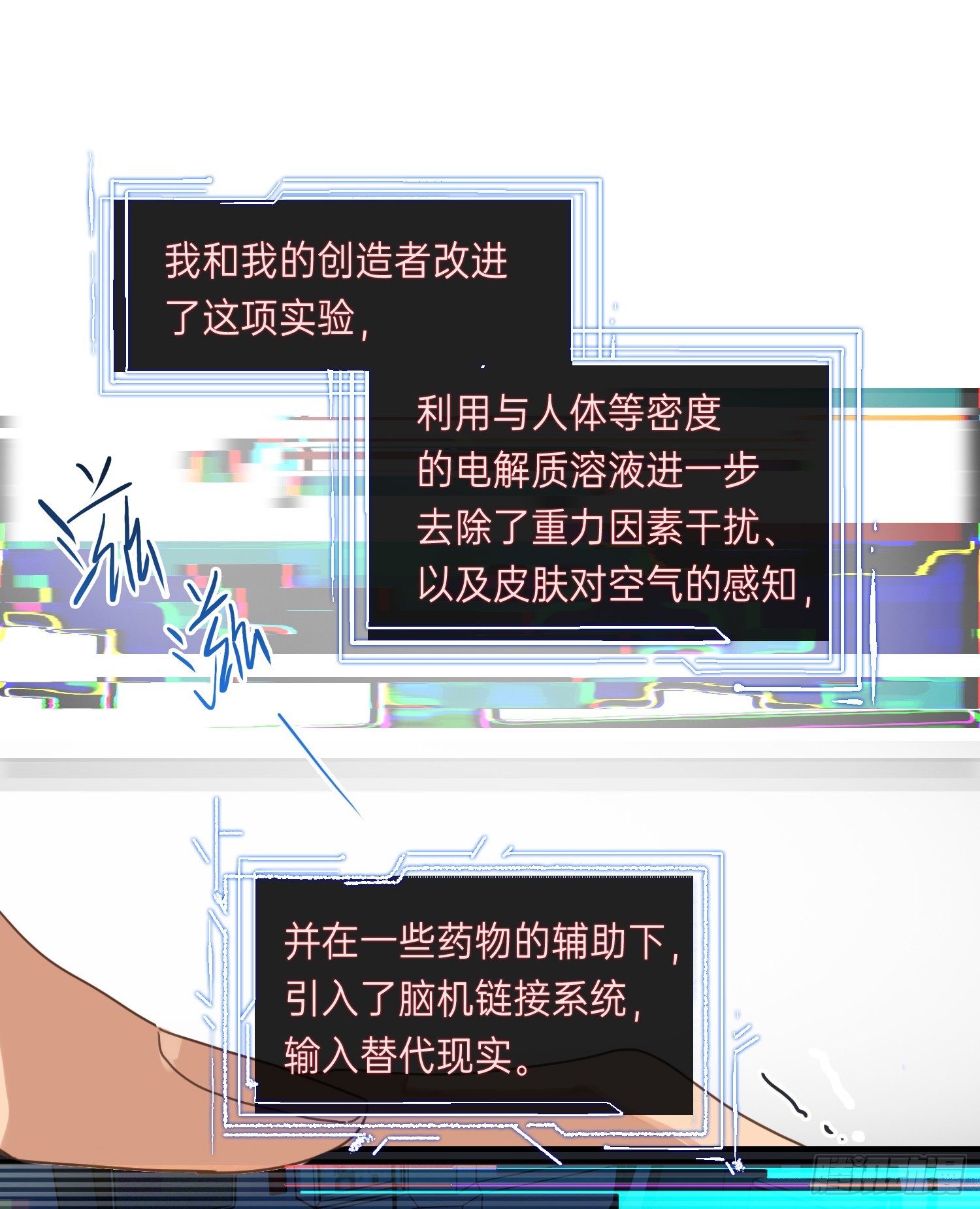 罪犯梯度·0113