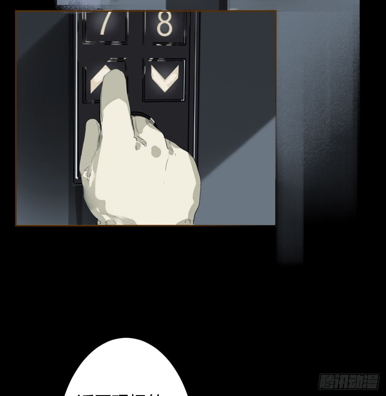 生门血衅1623