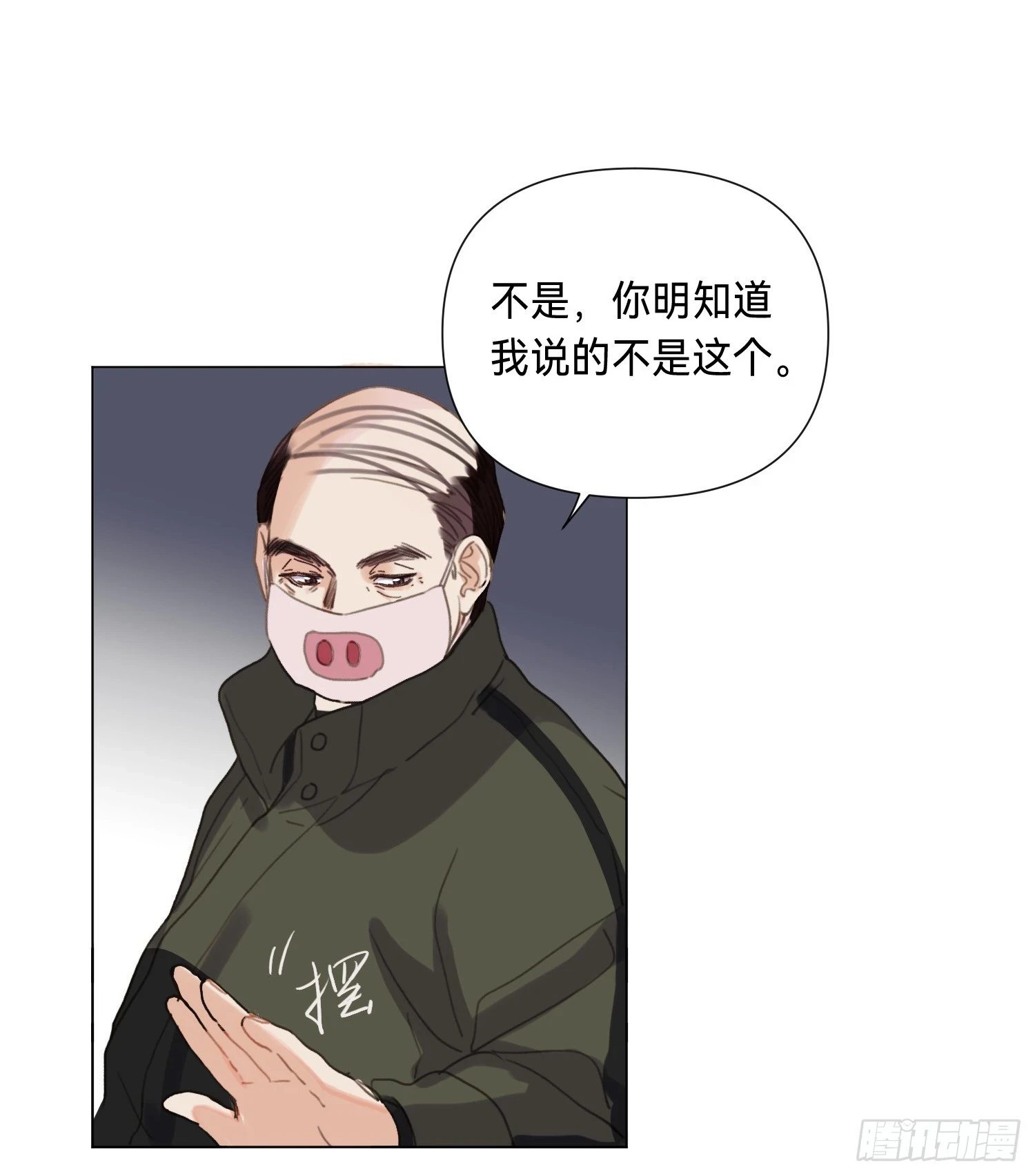 罪犯梯度·0437
