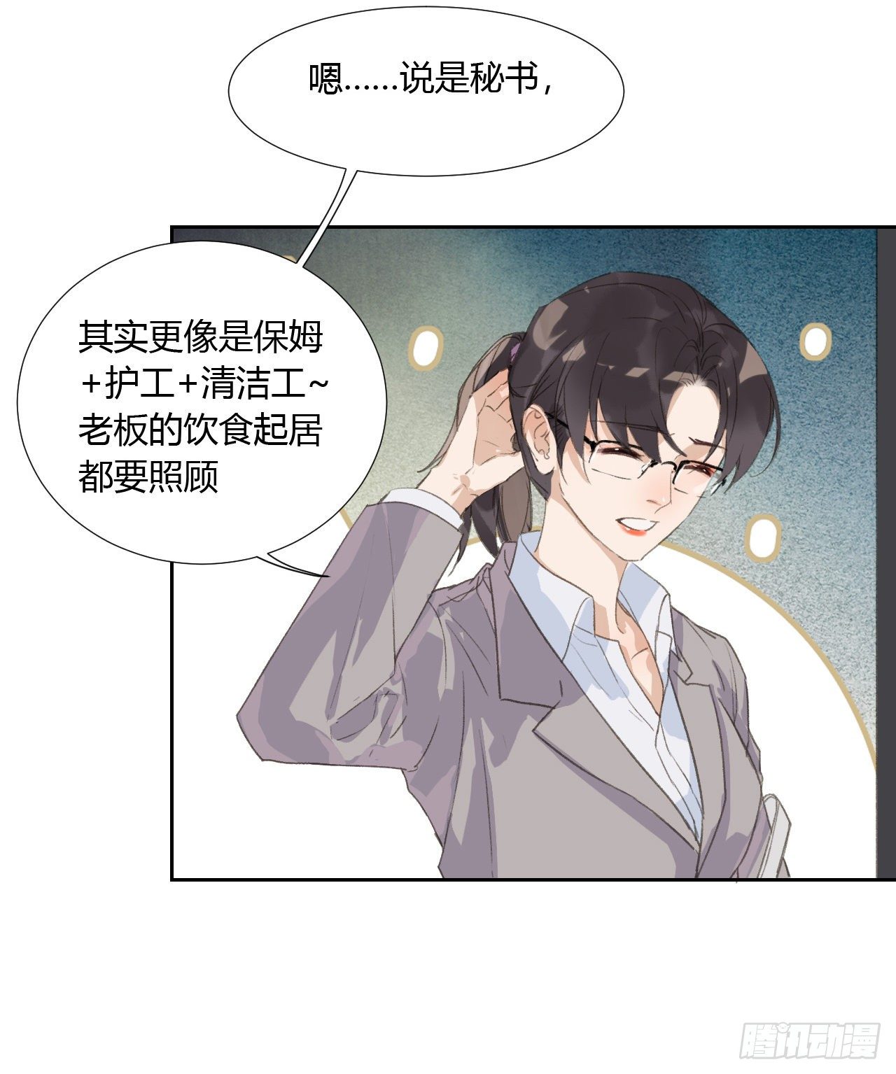 生门血衅0421