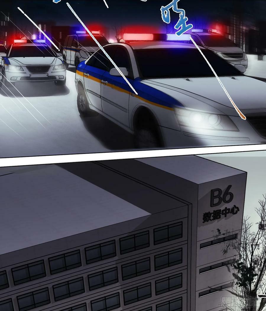 罪犯梯度·1034