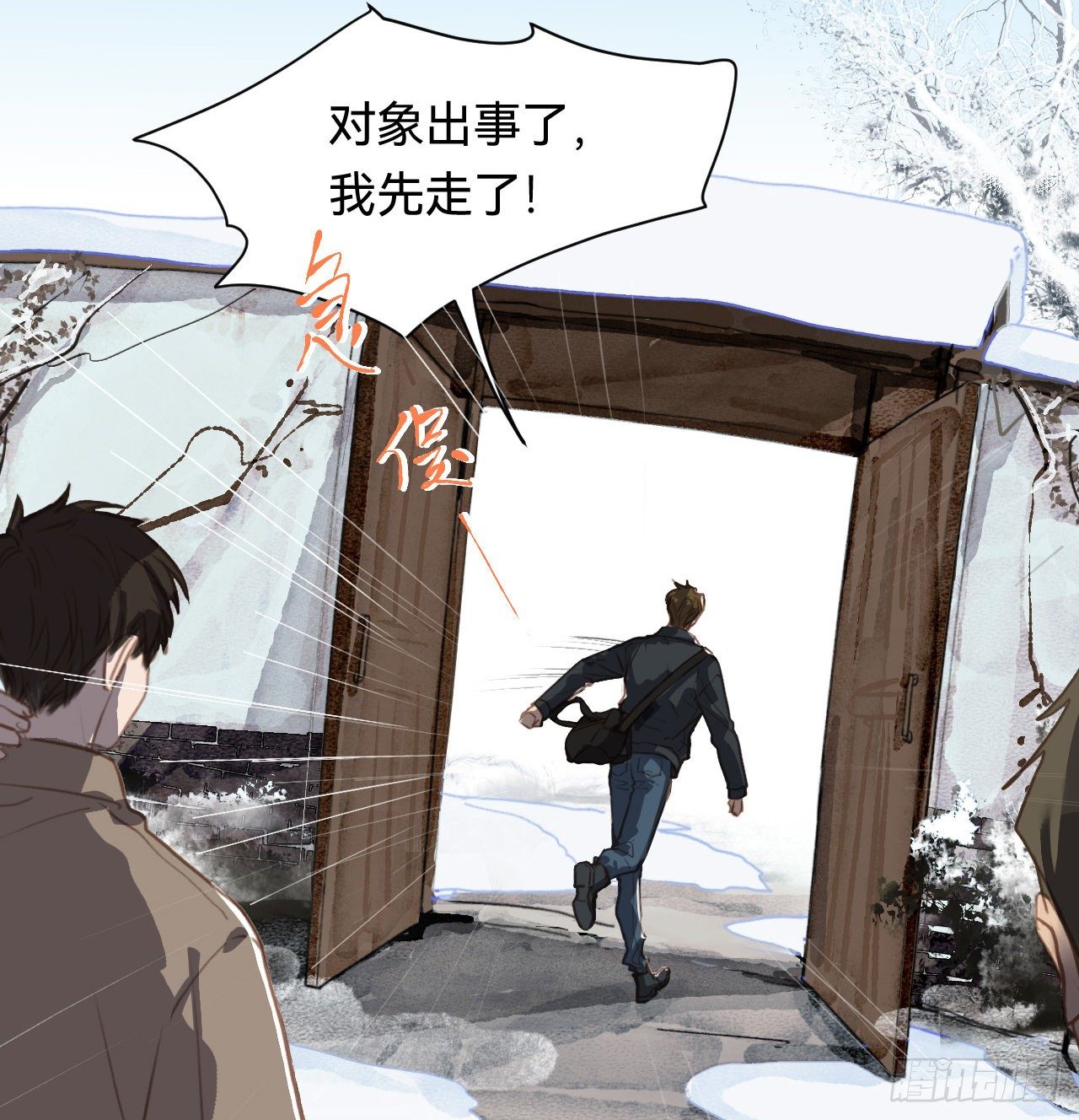 五子夺算·0134