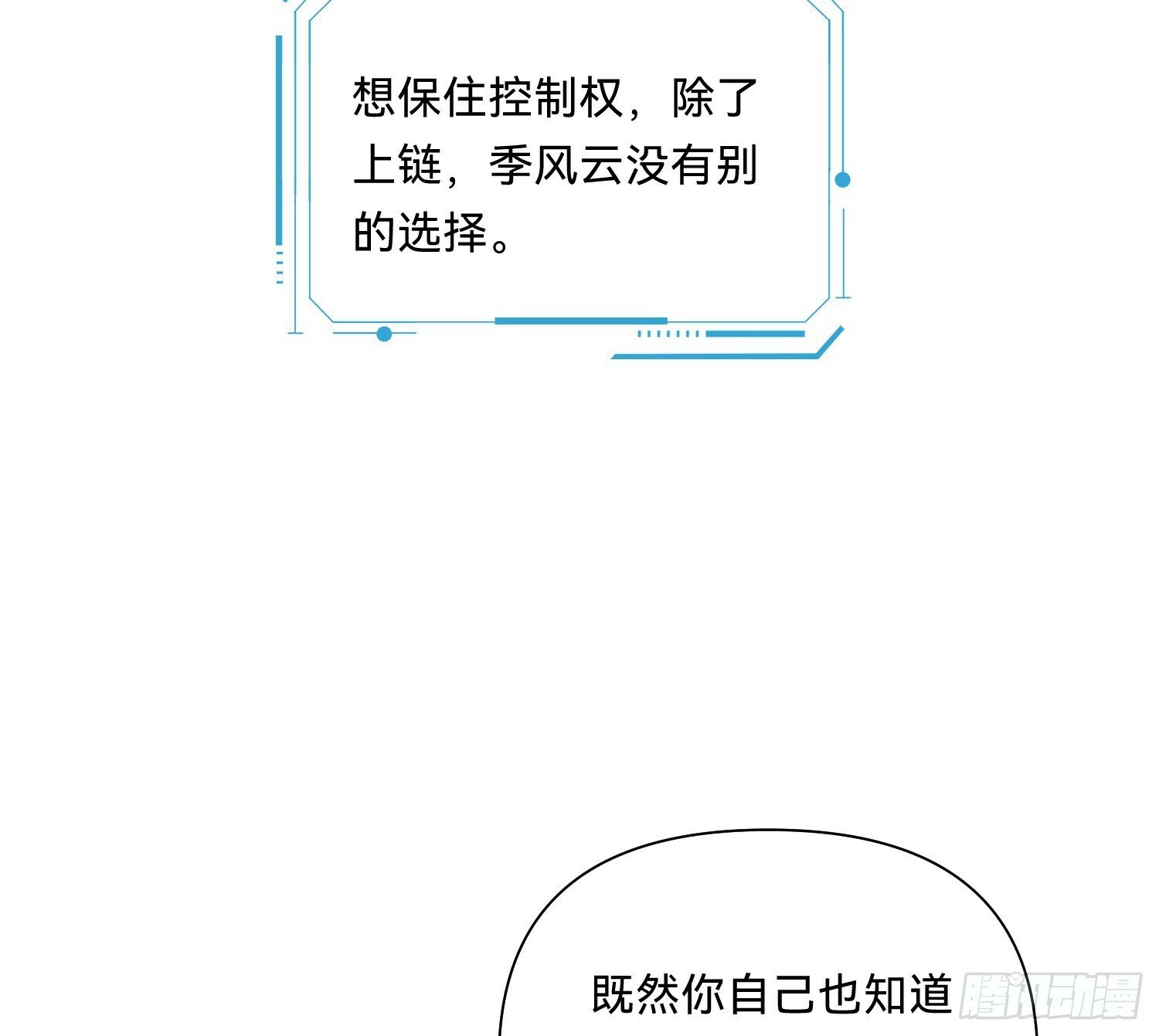 侦探卷积·0765