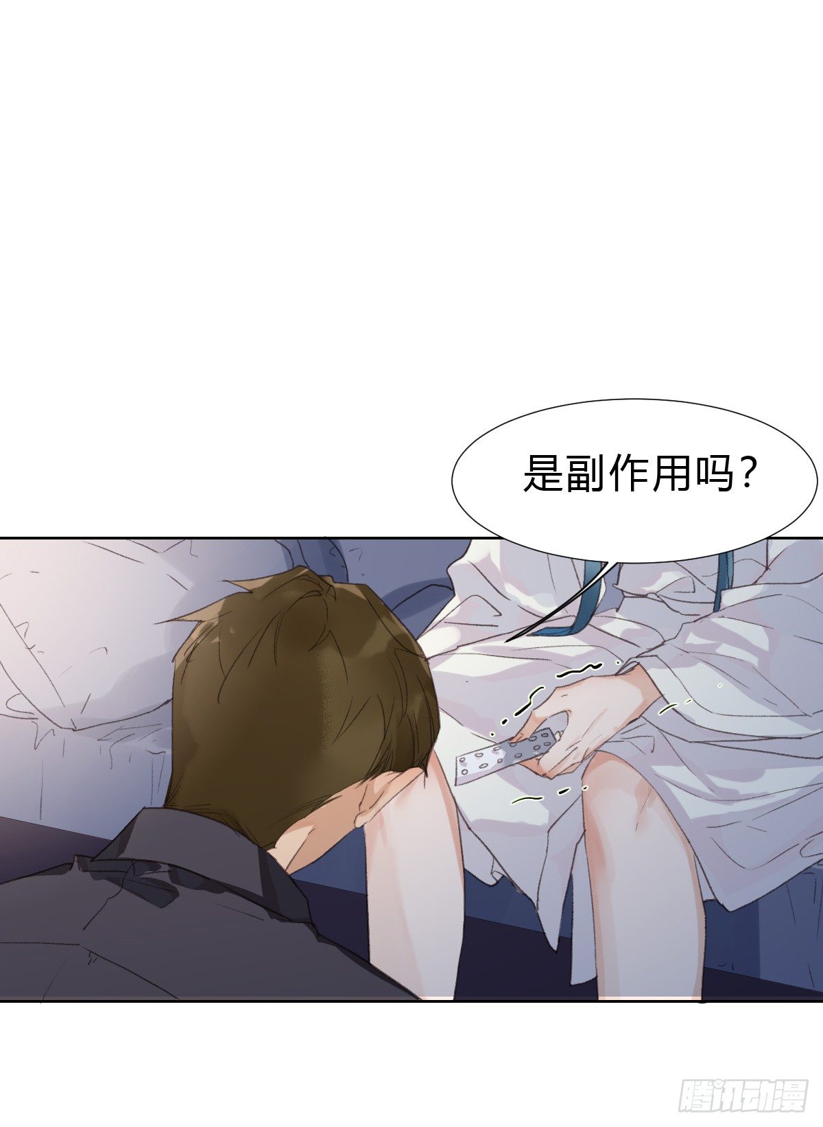 骨灰奶茶·后编0320
