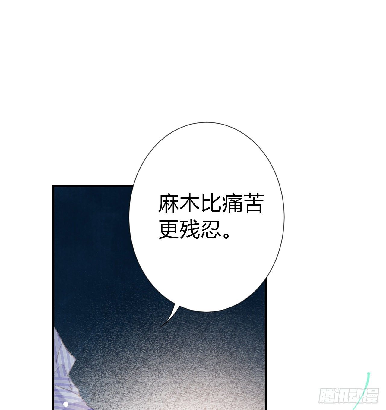 生门血衅·后编0331