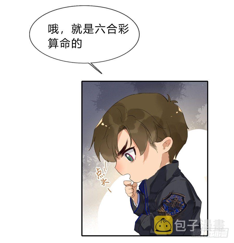 骨灰奶茶0424