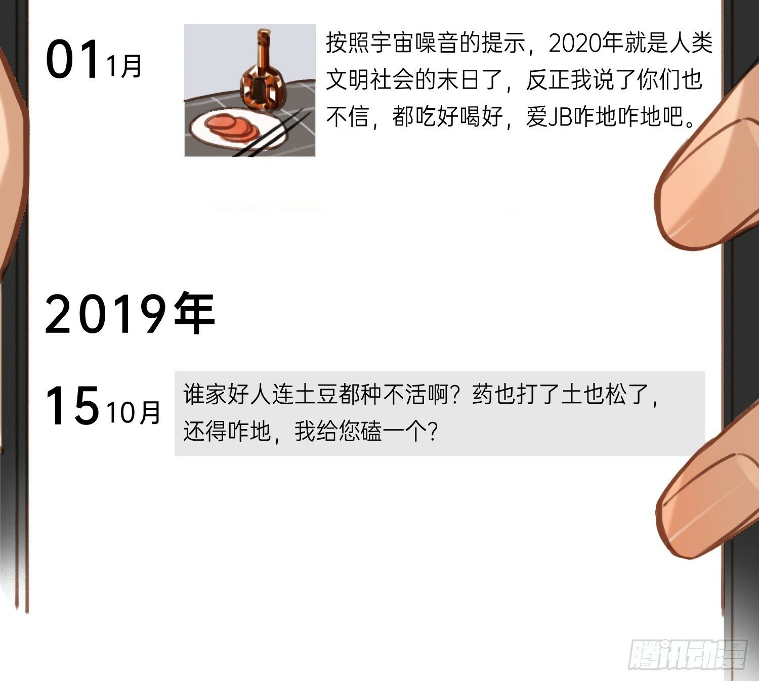 侦探卷积·0524