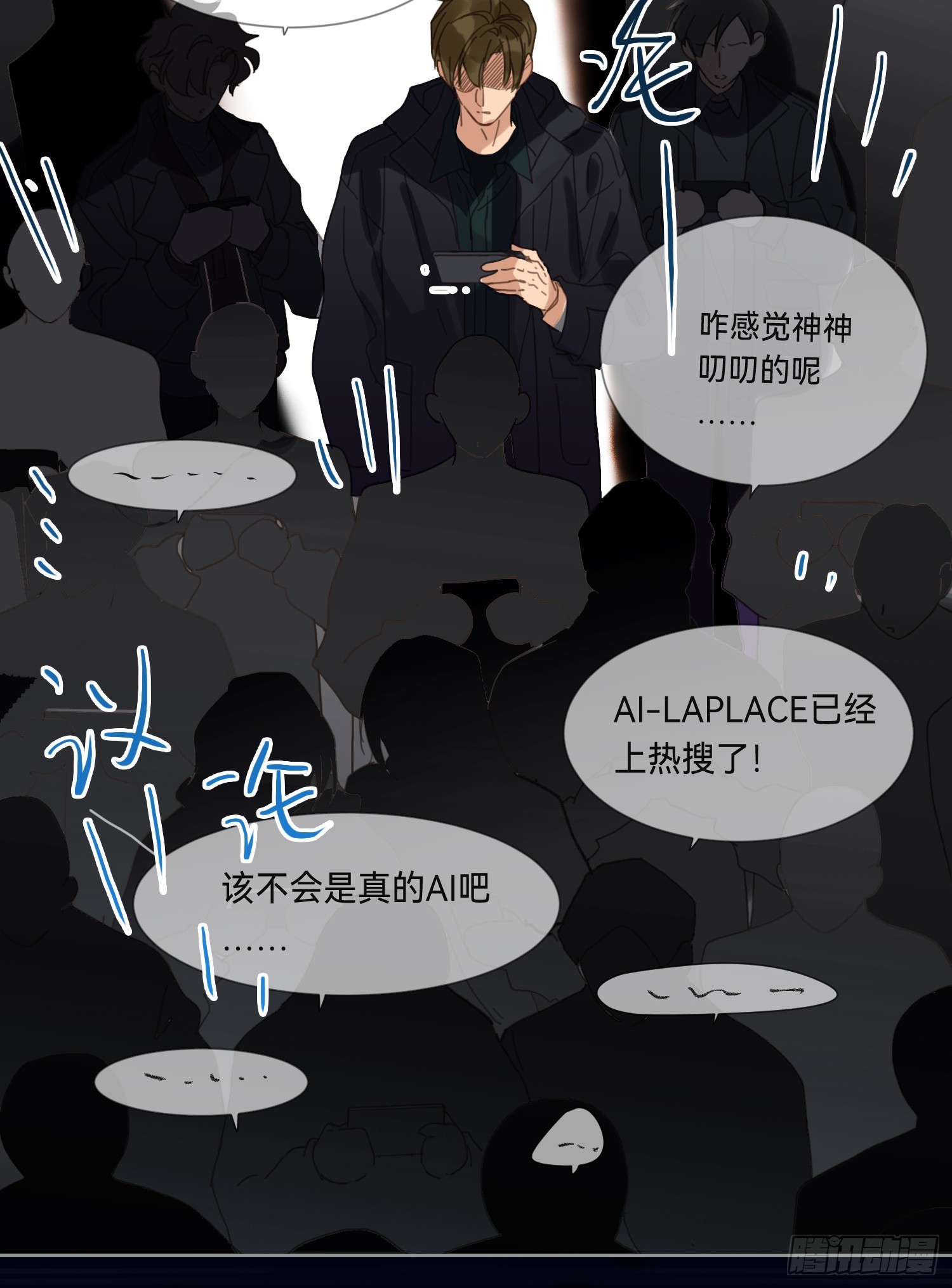 罪犯梯度·0118
