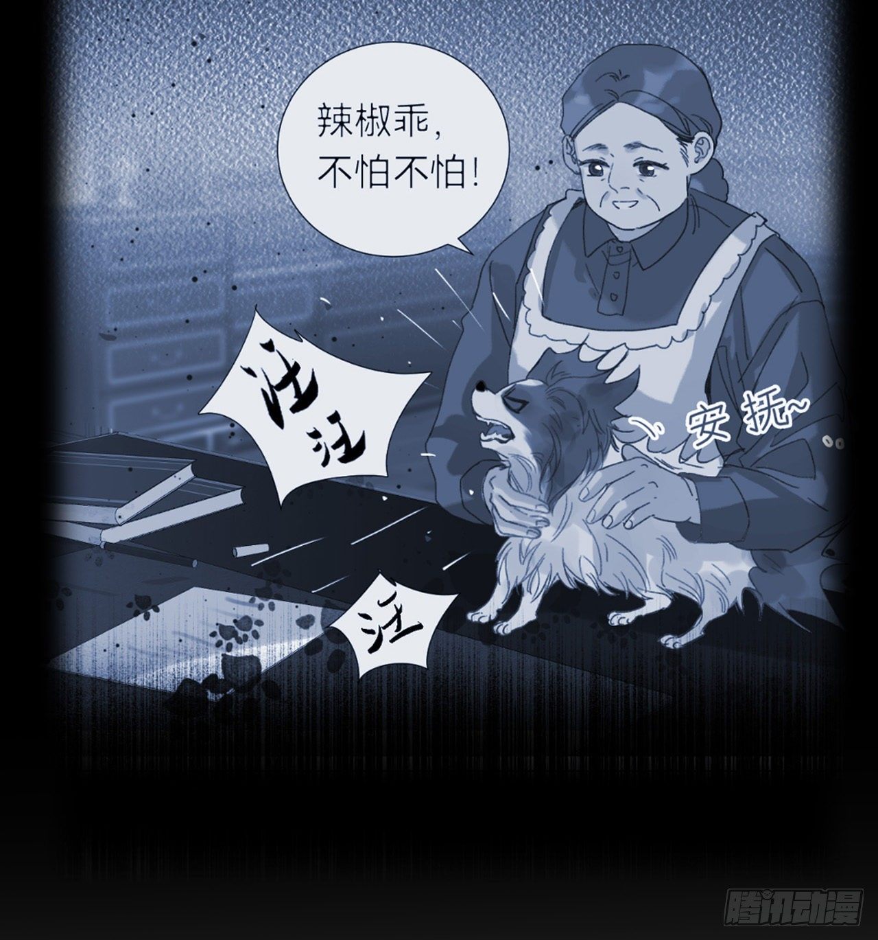 五子夺算·1018
