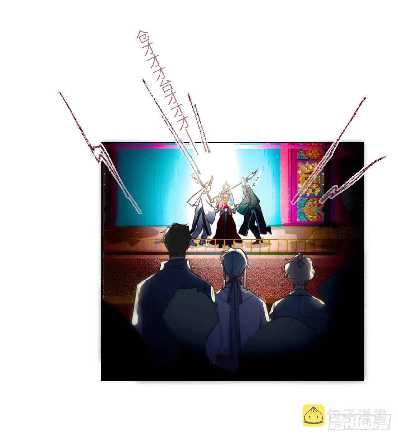 百卒戏傩091