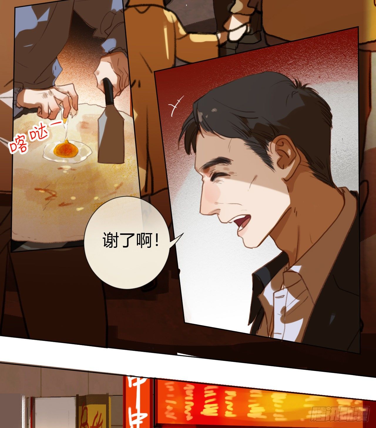 生门血衅·后编0919