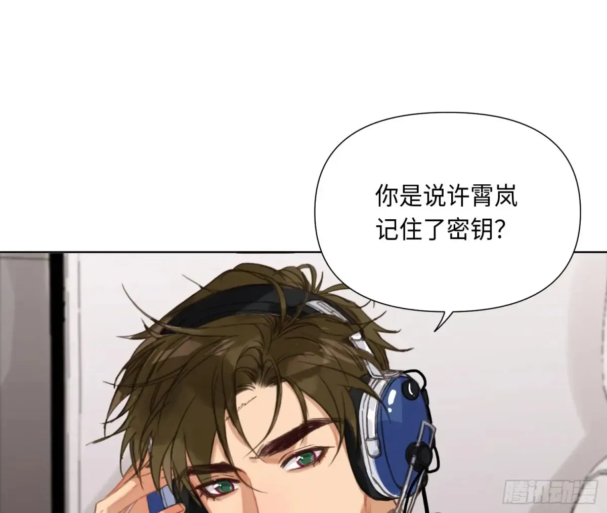 预言弥散·0356