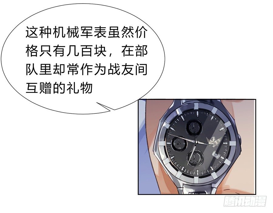 骨灰奶茶0834