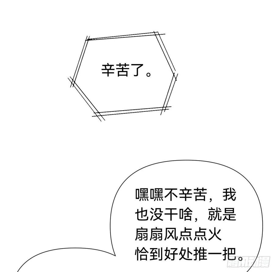 百卒戏傩·后编0929