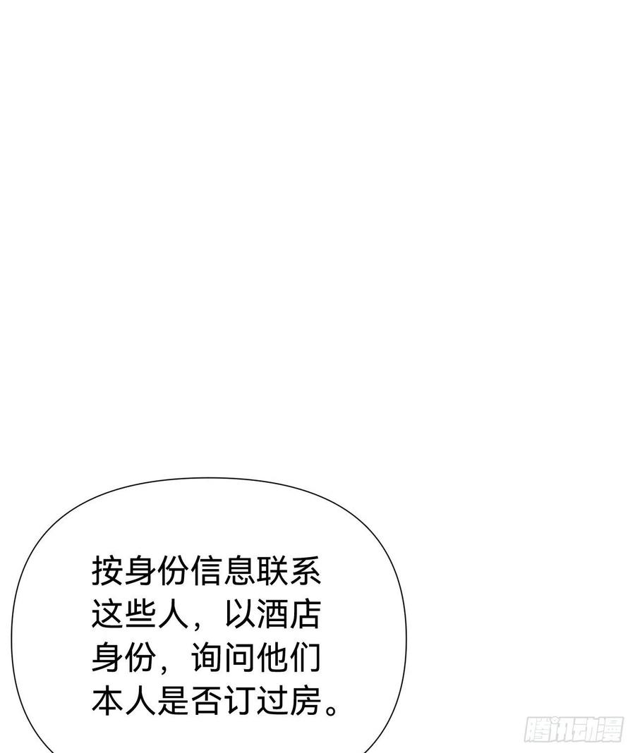 百卒戏傩·后编0813